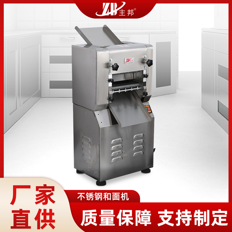 和面機(jī)、壓面機(jī)系列