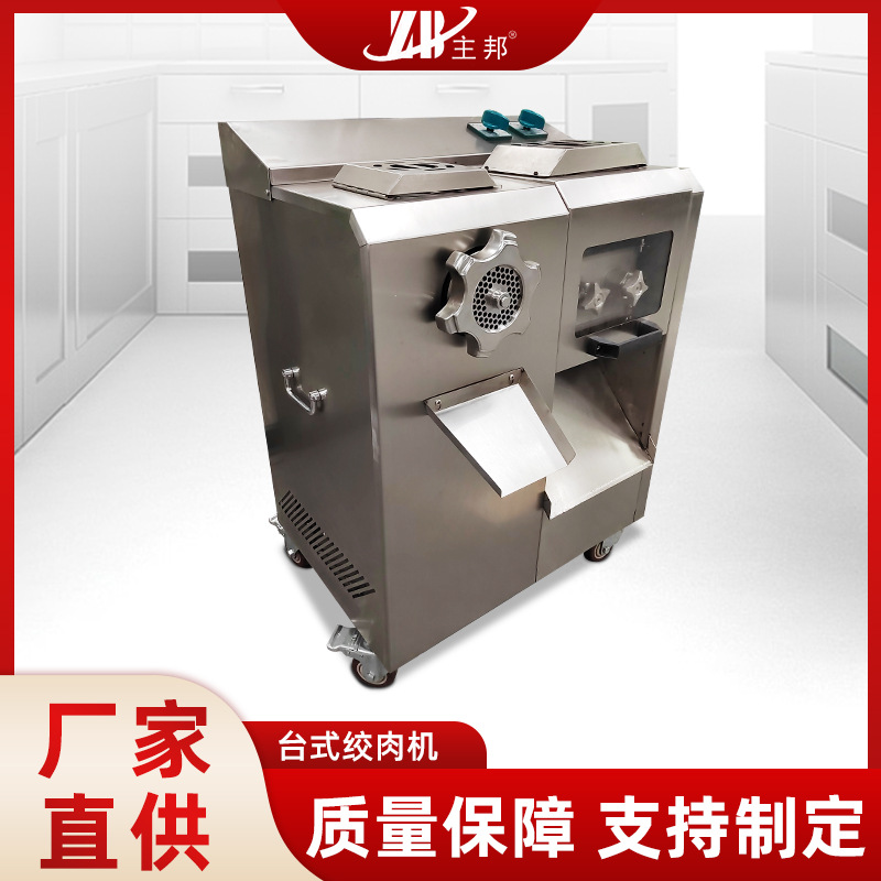 肉丸成型機、打漿機系列